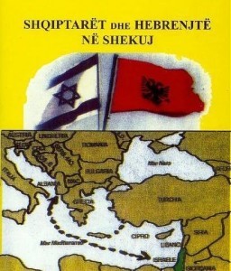 Hebrenjte dhe Shqiptaret - Projekt ne Histori vetem ne www.alkimistet.com